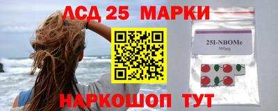 гидра Заводоуковск
