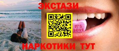 гидра Заводоуковск