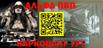 гидра Заводоуковск