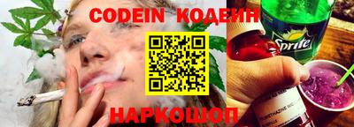 соль ск Заволжье
