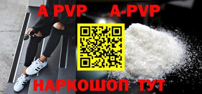 скорость mdpv Жуковский