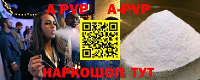 скорость mdpv Жуковский
