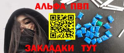 соль ск Заволжье