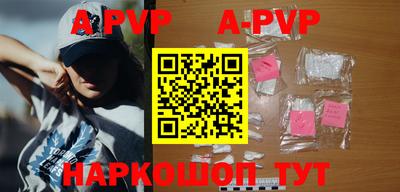 скорость mdpv Жуковский