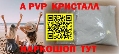 гидра Заводоуковск