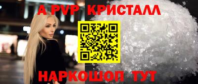 соль ск Заволжье