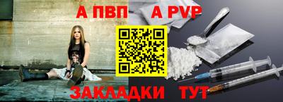 соль ск Заволжье