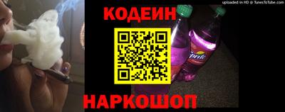 соль ск Заволжье