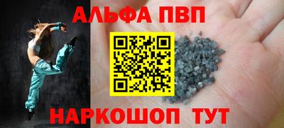 скорость mdpv Жуковский