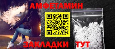 соль ск Заволжье