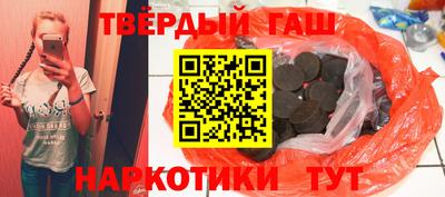 соль ск Заволжье