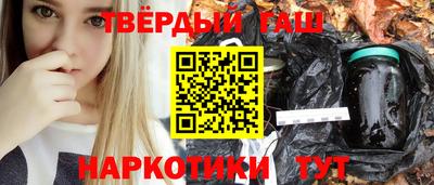 соль ск Заволжье