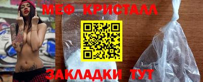 гидра Заводоуковск