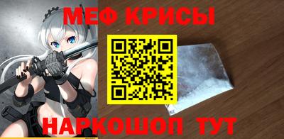 скорость mdpv Жуковский