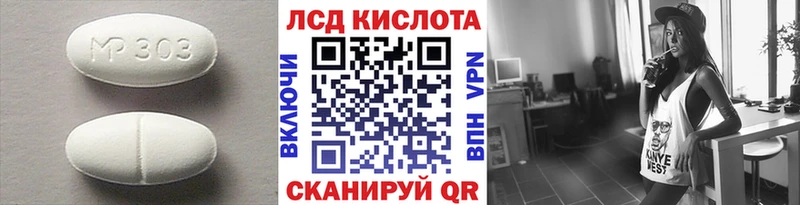 ЛСД экстази ecstasy  Муравленко 