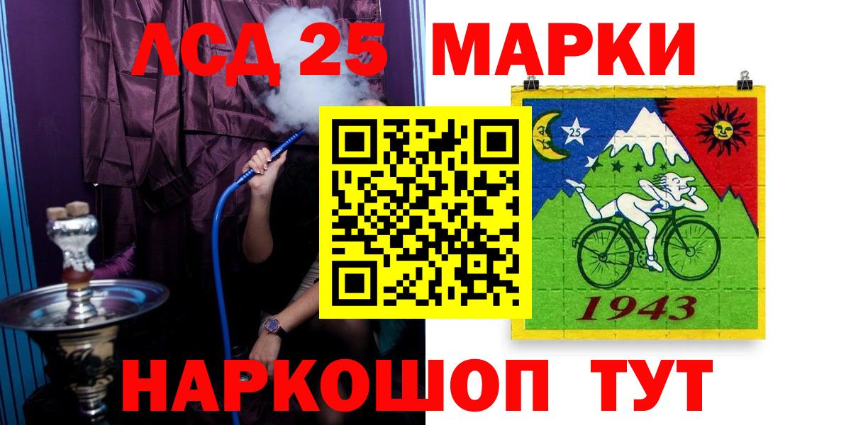 ЛСД экстази ecstasy  Вход с VPN  Лсд 25 экстази  Муравленко  Лсд 25 экстази кислота 