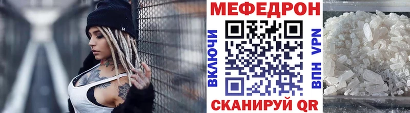 дарк нет Telegram  наркошоп  Муравленко  МЯУ-МЯУ 4 MMC 