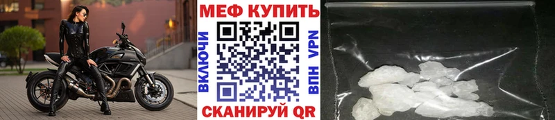МЕФ  Муравленко