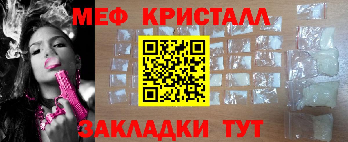 Каннабис  Мефедрон  LSD-25  АМФЕТАМИН кристаллы  Муравленко  Вход с VPN  Меф  