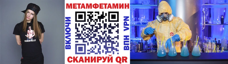 Метамфетамин кристалл  Муравленко 