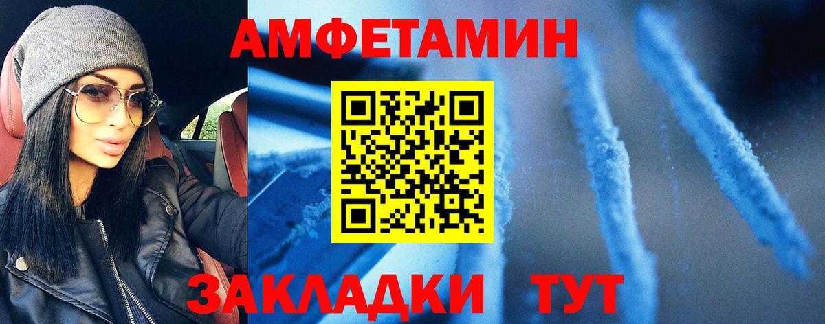 Метамфетамин мет Муравленко