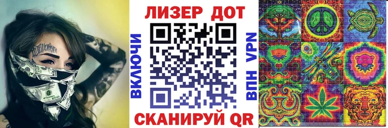 Марки N-bome 1,8мг  даркнет Telegram  Муравленко 