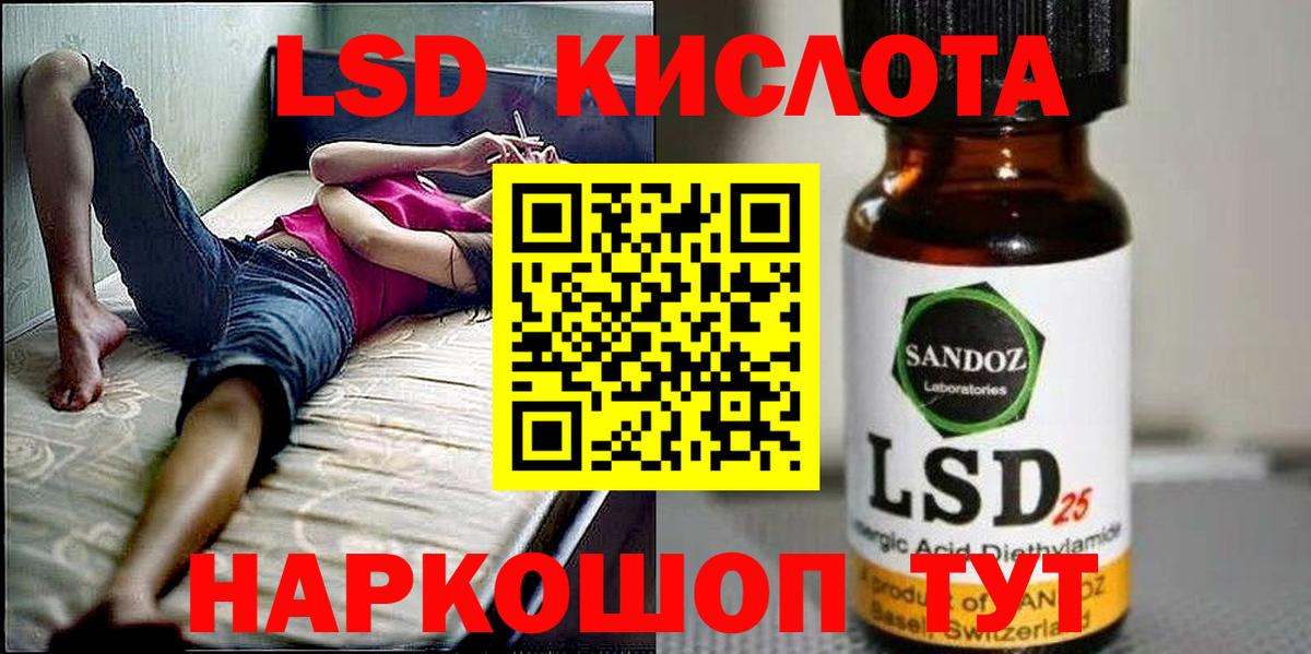 Марки NBOMe  Вход с VPN  Муравленко  Наркотические марки 1500мкг  Наркотические марки 1500мкг 