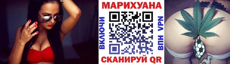 МАРИХУАНА гибрид  Муравленко 
