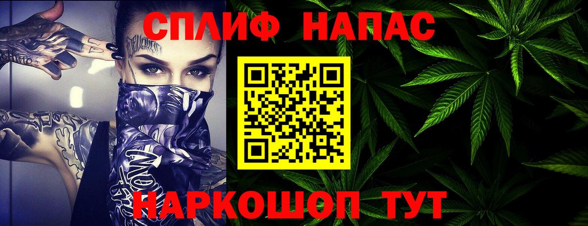 Муравленко  МАРИХУАНА семена  МАРИХУАНА конопля  Шишки марихуана SATIVA & INDICA  Вход с VPN 